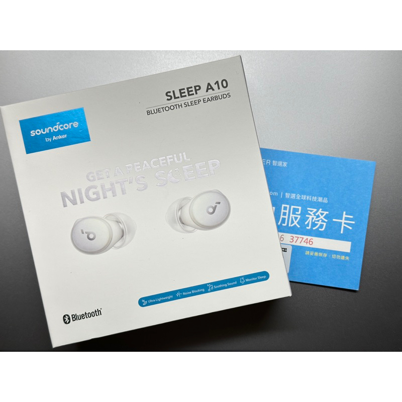 近全新 soundcore Sleep A10 專業睡眠藍牙耳機【蝦皮最便宜！】