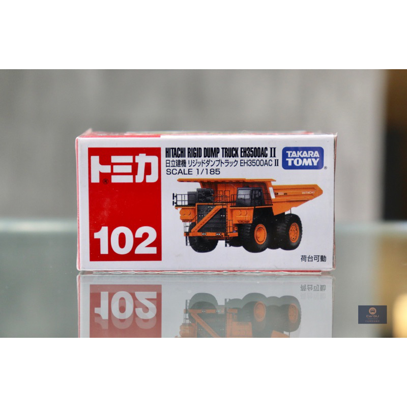 (竹北卡谷)現貨 Tomica 102 HITACHI 砂石車 傾倒卡車 附集點貼紙 多美小汽車