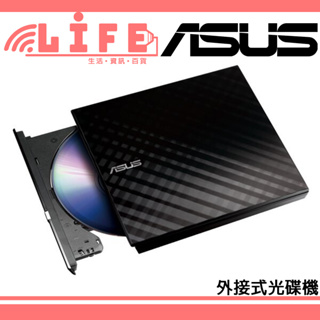 【生活資訊百貨】ASUS 華碩 攜帶式 DVD燒錄機 外接式光碟機 (SDRW-08D2S-U)