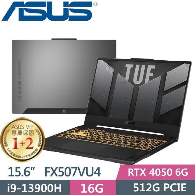 3C電腦專賣全省~含稅可刷卡分期來電現金再折扣ASUS FX507VU4-0062B13900H