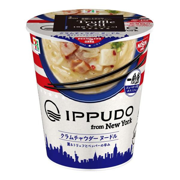 | 現貨 | 復活!!日本7-11限定 一風堂 蛤蠣巧達濃湯麵 泡麵 杯麵 附松露油 日本必買 紐約口味 IPPUDO