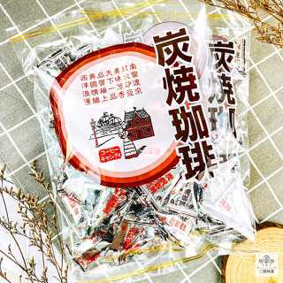 ｜3號味蕾｜春日井 炭燒咖啡糖250克 原封包 日本糖果