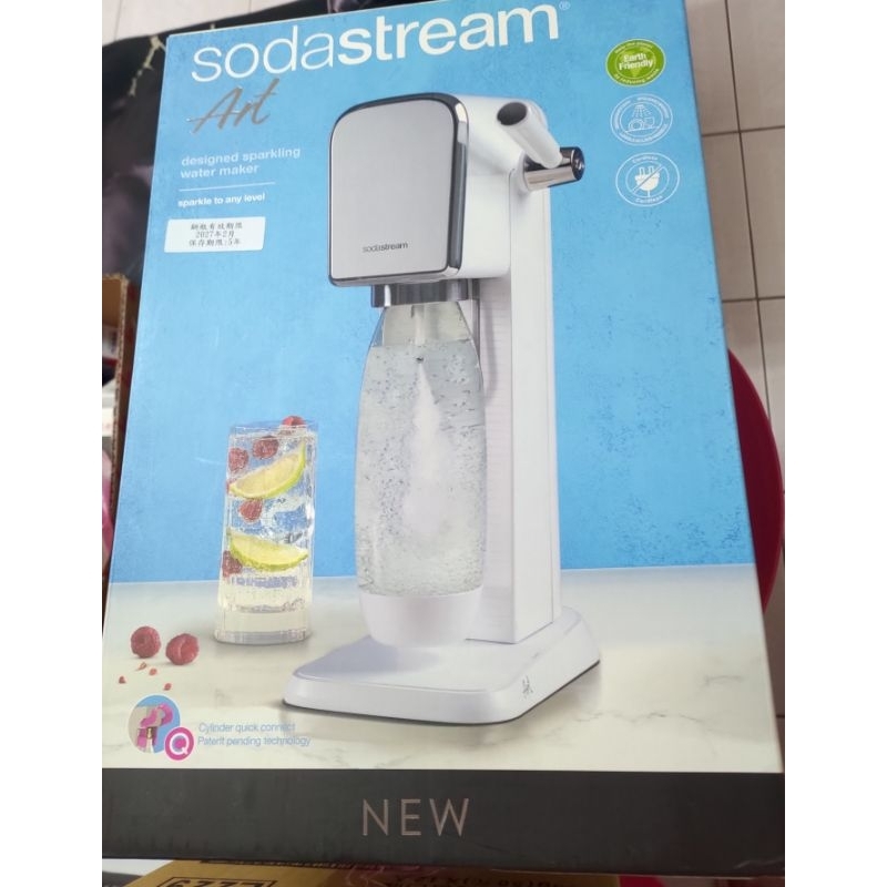 已售完 Sodastream ART 拉桿式自動扣瓶氣泡水機 白