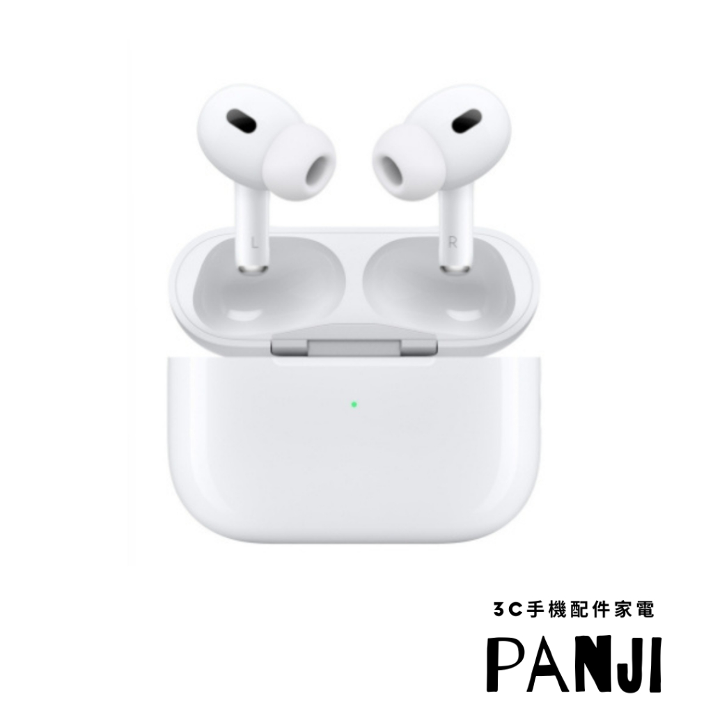 AirPods Pro 2『第二代 』MagSafe 藍芽耳機 主動降噪 全新台灣公司貨 一年保固