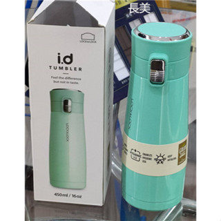 長美 樂扣樂扣馬卡龍陶瓷彈跳保溫瓶/單色系列/綠色/450ML(LHC3231-GRN)~有現貨