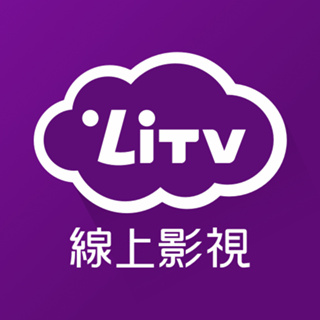 [龍龍3C] LiTV 頻道全餐 30天 400台 商品卡 序號卡