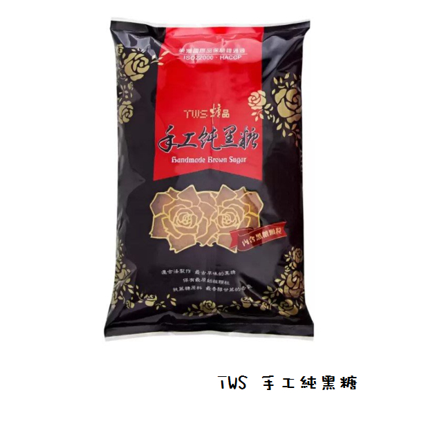 TWS 維生 手工純黑糖（2kg）黑糖  COSTCO 代購