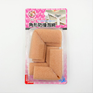 防撞泡棉 桌角 L型 O型 角型 防撞條