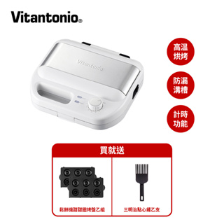 日本Vitantonio 多玏能計時鬆餅機