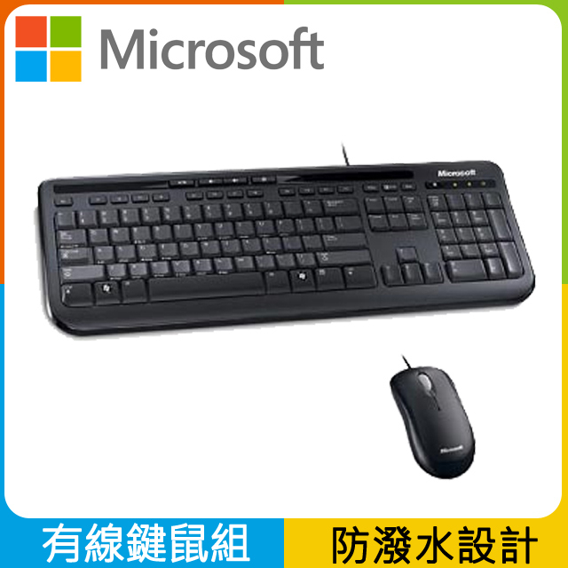 微軟標準滑鼠鍵盤組 600(黑色)