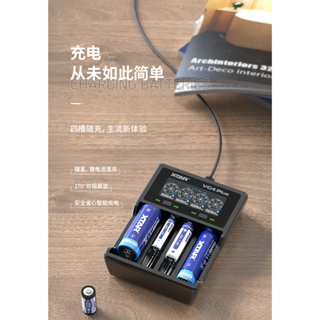 台灣現貨 高品質最新款XTAR VC4 PLUS 3.7V鋰電池1.2V 3號4號 AAA鎳氫電池 18650電池充電器