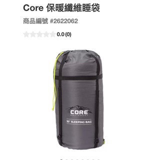 Core保暖纖維睡袋#2622062