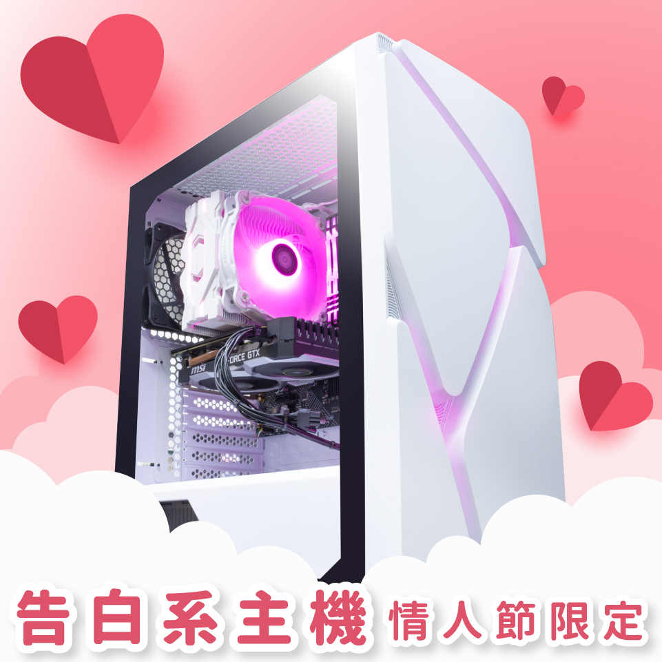 告白系主機💕I3-12100F、16G、GTX1660S  16990【晨晞電腦 - 熊專業】【熊狂主機】老闆推薦系列