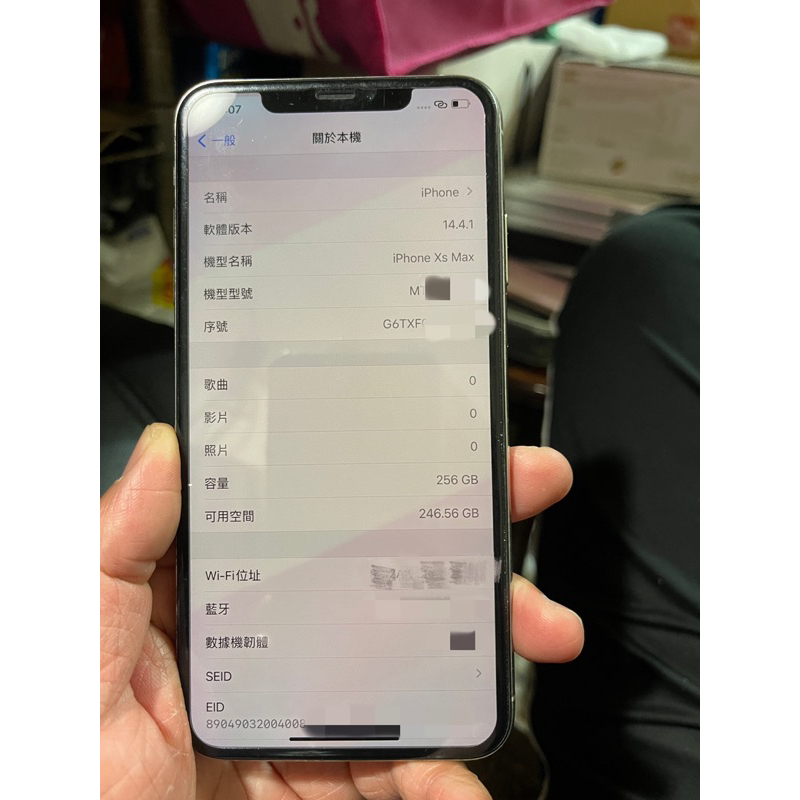 出售老婆的iPhone XS MAX 256G 白色（二手、中古）