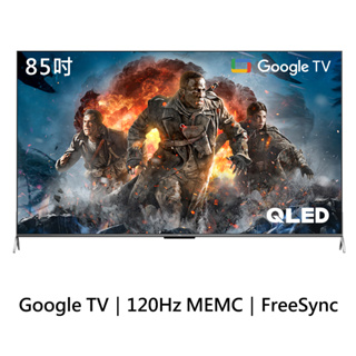 《奇龍網3C》TCL【85C735】85吋4K QLED Google TV 量子智能連網液晶顯示器★可議價★