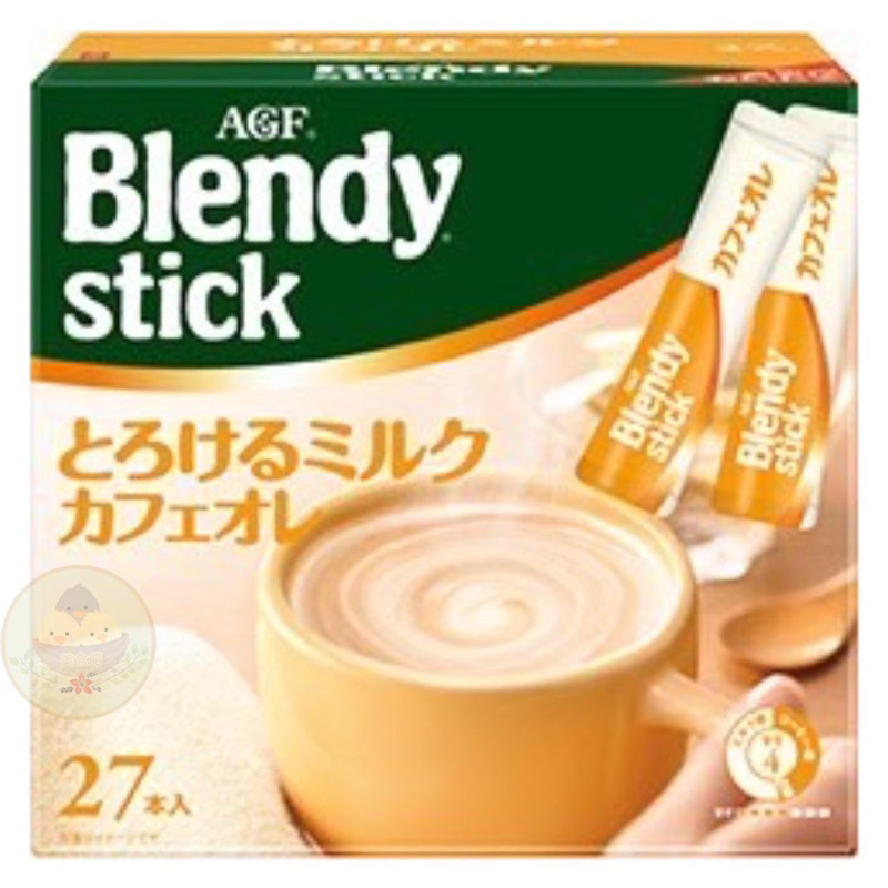 【美食館】日本 AGF Blendy 牛奶咖啡歐蕾27本（期限2024.11）
