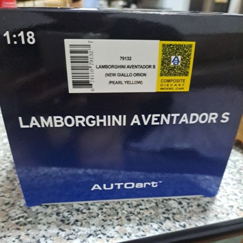 Autoart 1/18 Lamborghini Aventador S 黃 79132