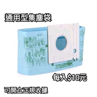 【臺中現貨】日立 cv-am14 CVP6 吸塵器 紙袋 吸塵袋 集塵袋 CV-T46 CV-T41 日立通用 吸塵器