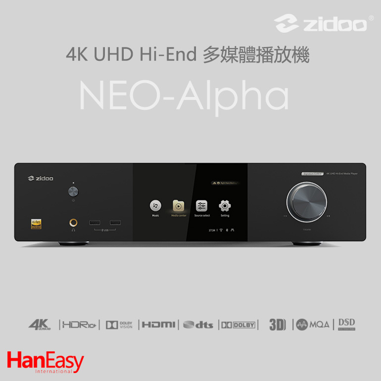 10%回饋 Zidoo NEO Alpha 芝杜 NEO-Alpha 4K Hi-End 多媒體播放機 公司貨｜劈飛好物