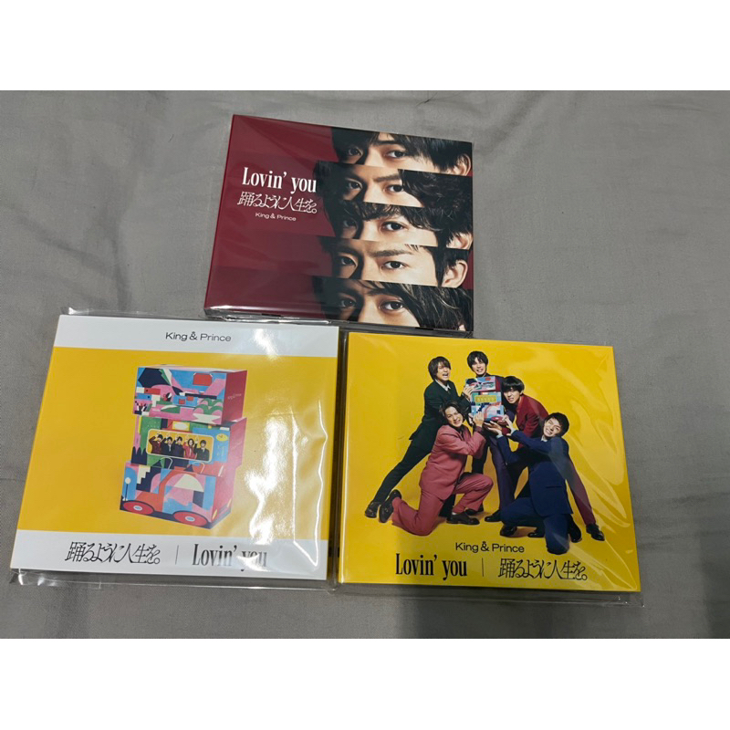 King ＆ Prince 單曲的價格推薦- 2023年8月| 比價比個夠BigGo