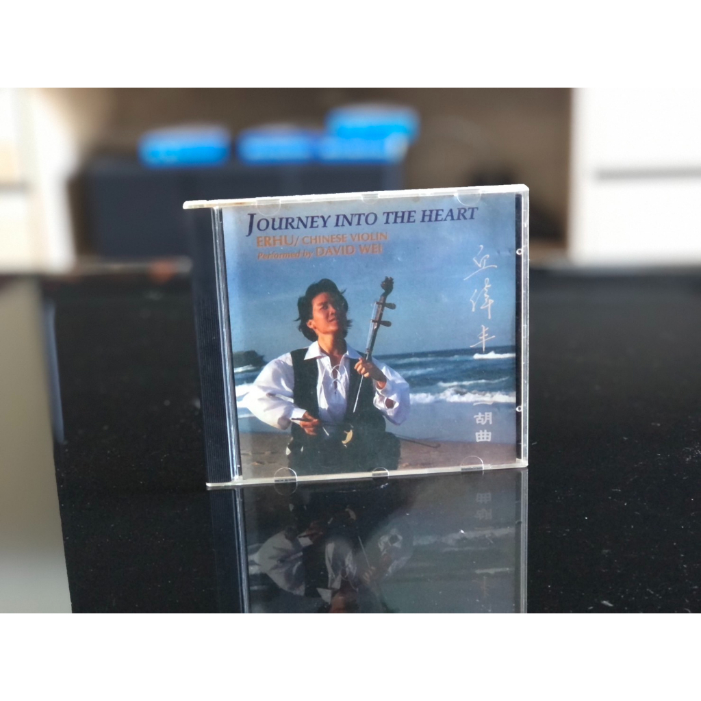 《Journey into the heart 邱澤峰 二胡曲 》2手CD