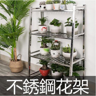 【簡約實用】不銹鋼花架多層戶外室內落地置物架帶輪子可移動多肉陽臺裝飾dxjjh001dxjjh001