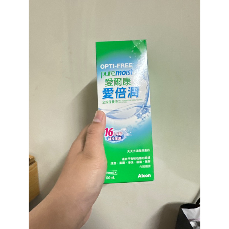 愛爾康 愛倍潤保養液300ml 保存期限2025/07