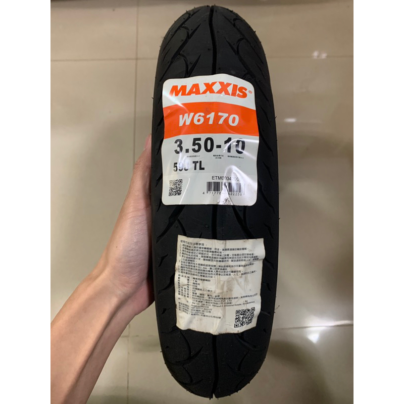 《冠隆機油輪胎》瑪吉斯正新 Maxxis w6170 100/90-10 90/90-10 350-10 通勤便宜外送胎