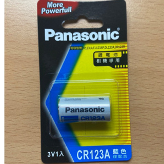Panasonic 國際牌 公司貨 CR123A(DL123A) 3V相機 鋰電池