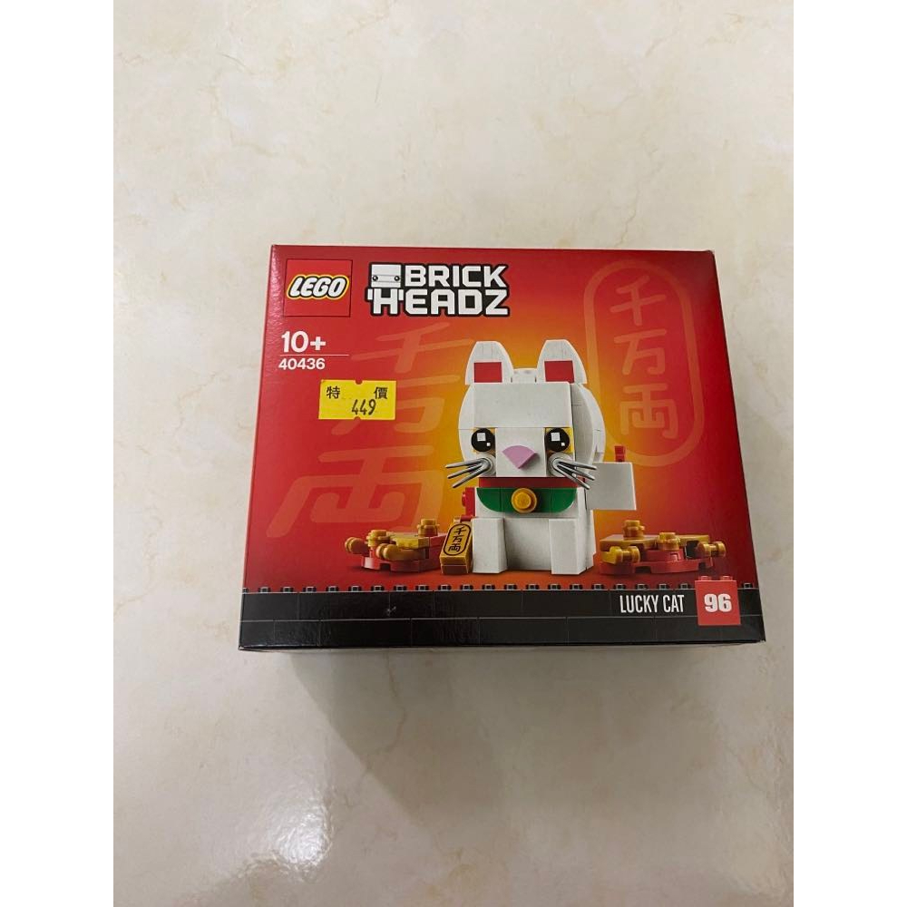 LEGO 40436 BrickHeadz 招財貓 *