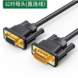 綠聯 DB9 RS232 延長線，9公轉9母，長度1.5米