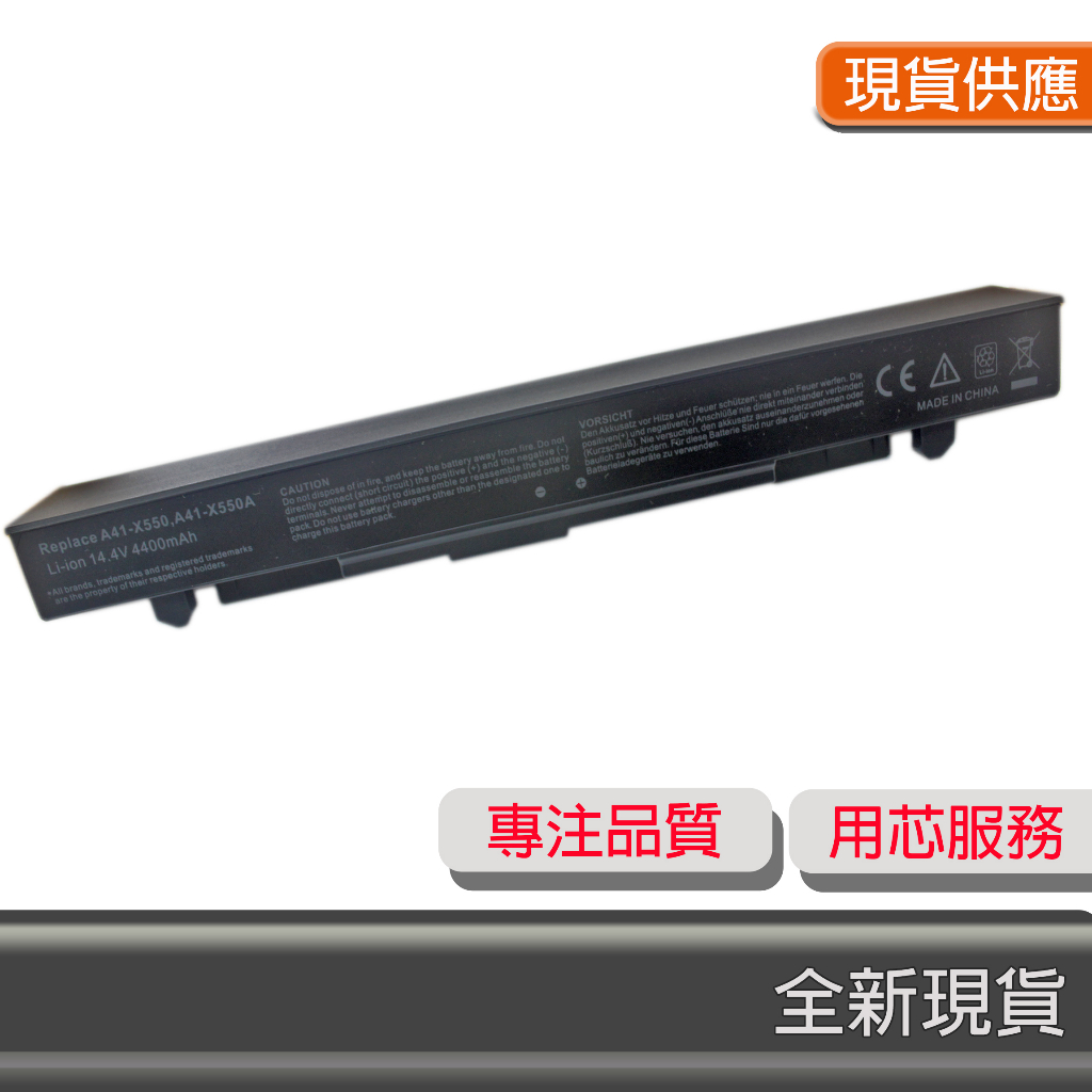 全新 ASUS X452CP X452E X452EA X452EP X550 X550C X550vx X550VQ