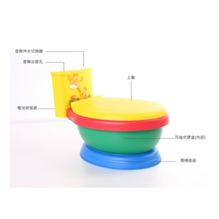 長頸鹿學習成長兒童便器 幼兒音樂馬桶 粉色 全新現貨