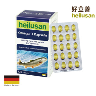 德國好立善 純淨深海鮭魚油120粒 (Omega3.EPA+DHA 小分子 無多餘化學加工/無重金屬 TG型 孕婦補充)