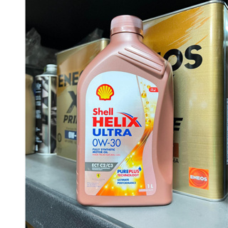 0/30 ETC【油品味】Shell 殼牌 HELIX ULTRA 0W30 ECT C2 C3 汽車機油