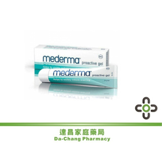 Mederma新美德凝膠20g