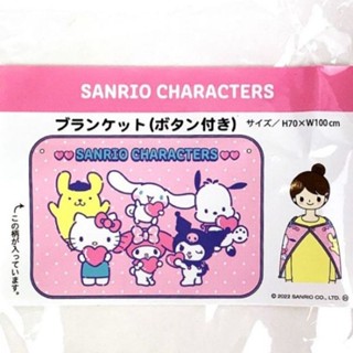 特價 現貨 日本帶回 三麗鷗 Hello kitty 美樂蒂 庫洛米 布丁狗 大耳狗 帕恰狗 大集合 毯子 毛毯