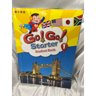 GO! GO! Starter 英文課本 習作