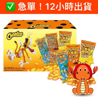 Cheetos 奇多 隨口脆 玉米脆 28g 雞汁奇多 餅乾 Cheetos 洋芋片 零食 海苔奇多 起司奇多 唯龍購物