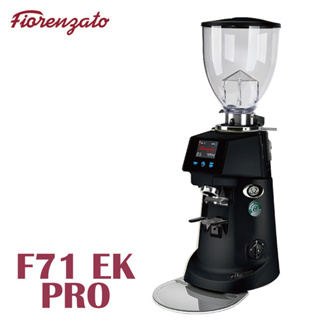 【Fiorenzato】F71EK PRO 營業用磨豆機/HG1505(錐刀/220V/霧黑)|Tiamo品牌旗艦館