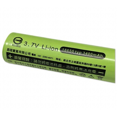 18650 充電式鋰電池 INR18650-34HE 3400mAh 凸頭 尖頭 充電電池 手電筒電池 高容量充電電池