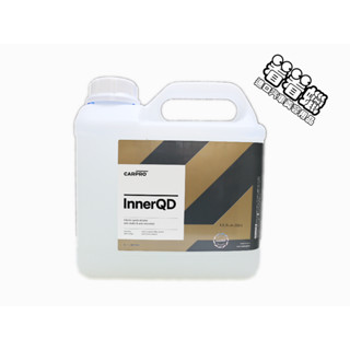 (看看蠟)CARPRO InnerQD 4000ml(CARPRO內裝快速保養劑)