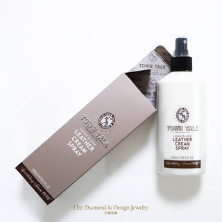 英國Town Talk【皮革保養乳】Lemon&Lime LEATHER CREAM SPRAY 真皮保養 仿皮保養