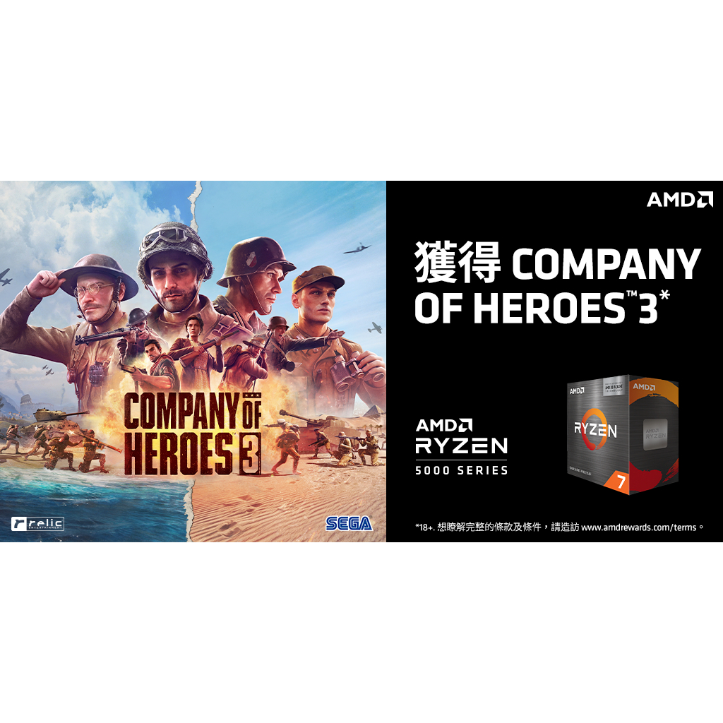 AMD 英雄聯隊3遊戲序號 Company of Heroes 3(