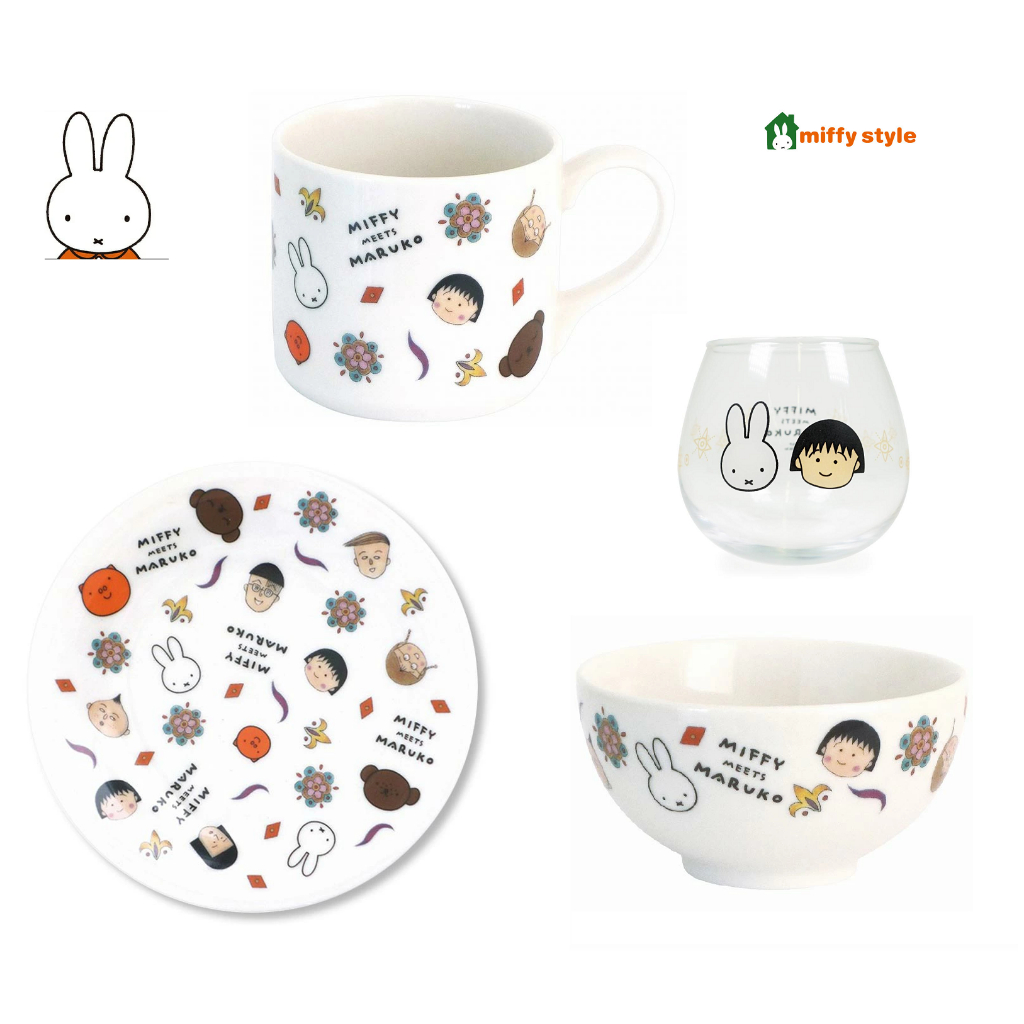 「Wendystore」日本製 米飛兔 Miffy &amp; 櫻桃小丸子 歡樂派對 飯碗餐盤馬克杯玻璃杯