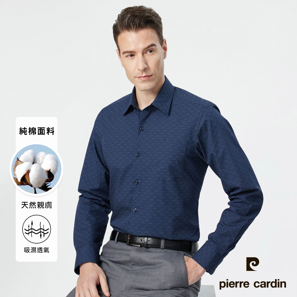 【pierre cardin 皮爾卡登】男襯衫 合身版純棉親膚帥氣顯瘦印花長袖襯衫_黑藍色(23971-39)