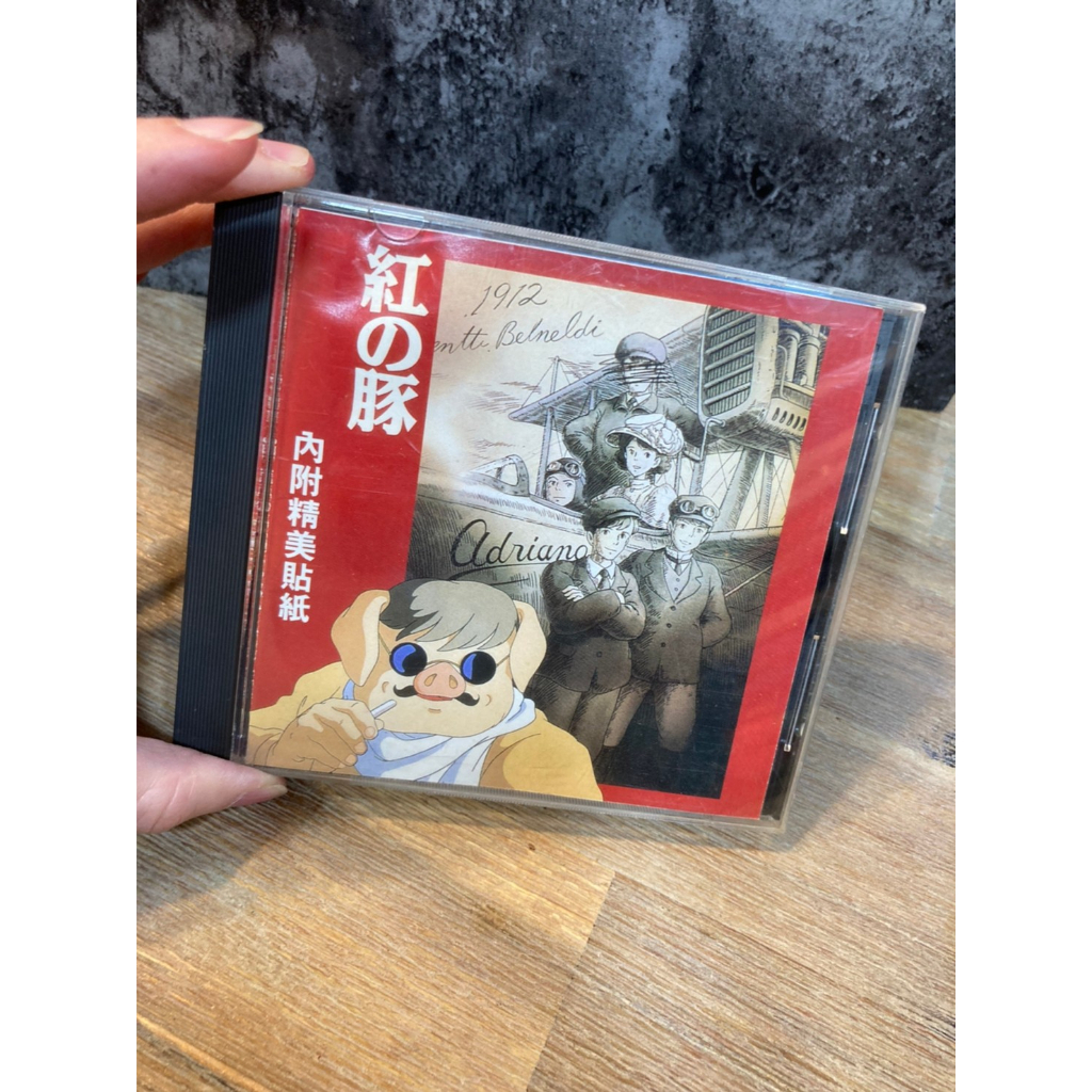 LL後。11201 紅豬 原聲帶 宮崎駿 久石讓/配樂