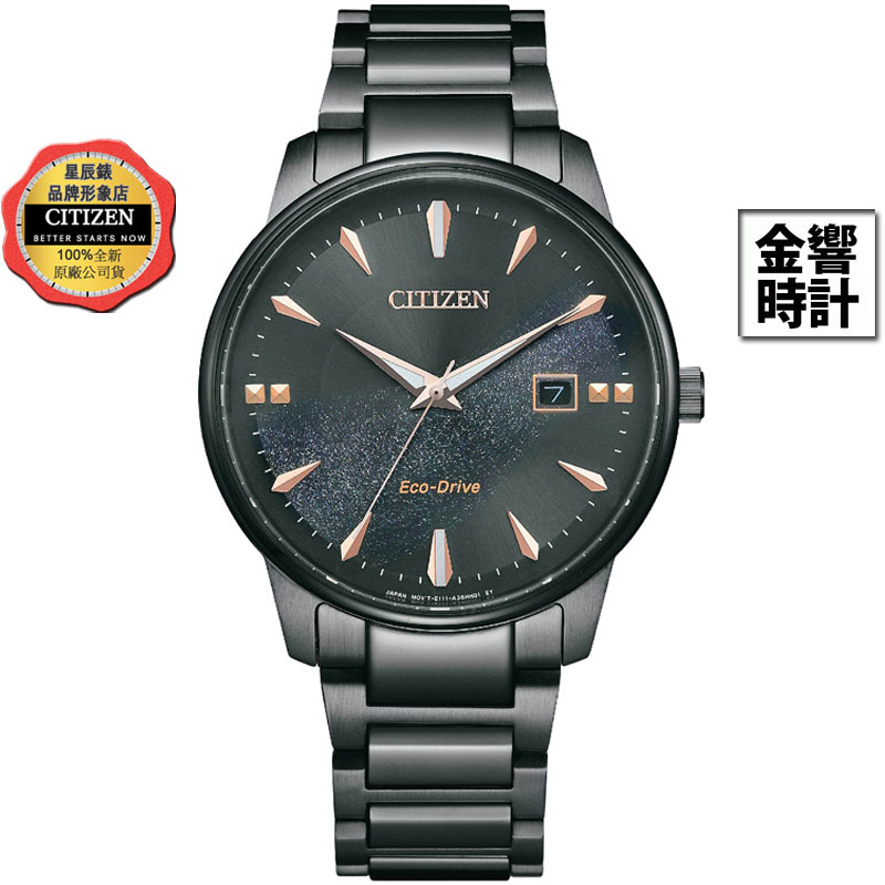 CITIZEN 星辰錶 BM7595-89E,公司貨,光動能,銀河黑金限定對錶,日期顯示,時尚男錶,藍寶石玻璃鏡面,手錶