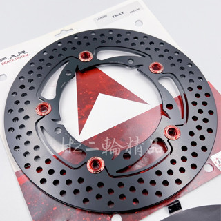 YP機車精品 FAR SS 赤鬼 TMAX 560 530 267mm 浮動碟 浮動 碟盤 煞車盤 前碟 蟬叫聲 267