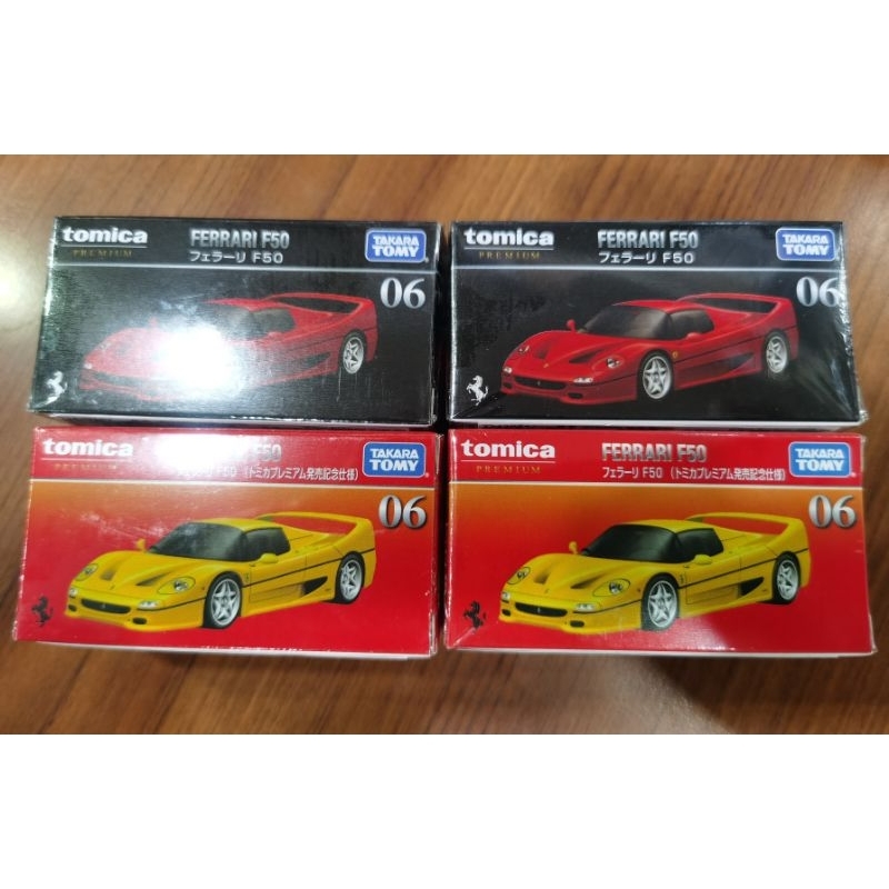 TOMICA PREMIUM PRM06 法拉利F50 (一般色+初回色)
